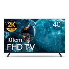 와우피프티 LED UHD FHD HD 스탠드형 TV LG패널이용, 고객직접설치, 40FHD, 100cm(40인치)