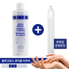 [더네일샵] 블루크로스 큐티클리무버 (16oz) 네일케어 리무버, 1개, 473ml