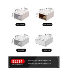 플라스틱 투명 서랍 수납장 다용도 정리함 옷장 보관함 수납함, 베이지  그레이  브라운 1팩, 10L (D 31 W 25 H 14)