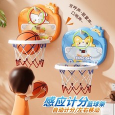 兒童籃球框 室內家用免打孔壁掛式計分籃球架 1-3歲 4歲以上男女孩球類玩具, 1個, 【動力橙】兒童籃球框,加大號標準版【送籃球+配件包】