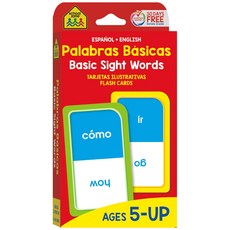 스쿨존 스페인어 기본 시각 단어 플래시 카드: 56장 108단어 유치원 1학년 팔라브라스 베이직아스 타르예타스 일루스트라티바스 이중 언어 ESL 몰입 스페인어영어판, Cards