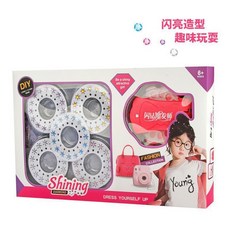 自動編髮器兒童懶人三股盤髮器女童麻花辮電動紮辮子神器網紅diy, 粉色貼鑽機+【75顆貼鑽】