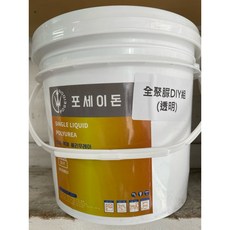 海神全聚脲 透明防水耐候 1公斤 DIY防水塗料, 1個