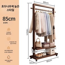 이동식 스탠드 행거 옷걸이 거실 침실 수납 선반형 옷정리, 17_고급형바퀴높이조절복숭아85CM