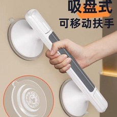 浴室安全吸盤助力把手 免打孔防滑扶手, 1個, 升級豪華款一個, 升級豪華款一個