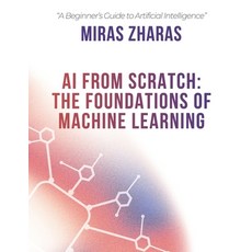 (영문도서)AI From Scratch: The Foundations of Machine Learning Paperback, Independently Published, English, 9798261755708