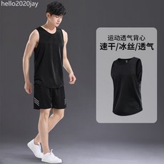 健身衣服男運動背心套裝冰絲速乾衣夏季跑步籃球訓練短褲無袖裝備