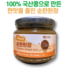 100% 국산콩으로 만든 짠맛을 줄인 한살림 된장, 1개, 450g, 순한맛