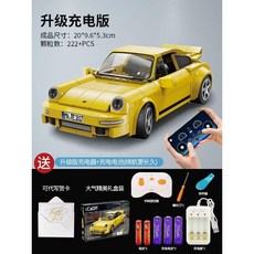 호환블록 리모컨 레이싱 025009 블록 카 하이퍼카, RUF CTR 옐로우 버드 222 입자, 1개