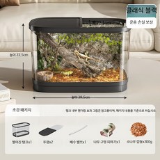 파충류 사육장 거북이 사육통 생태 수조 곤충 장식 집게발 게 은신처 박스, 1개, 11_클래식 블랙 대형 업그레이드 홈