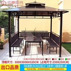방가로 야외 바베큐장 정자 소형원두막 펜션 방갈로 평상, 9 I. 8CM 기둥 3x3m 파빌리온 + 시트판 +
