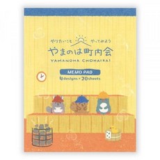 NB 山邊小鎮居民系列 方形便條紙, 1個, 06.三溫暖 79760
