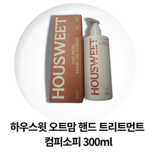 하우스윗 오트맘 핸드 트리트먼트 컴피소피, 3개, 300ml