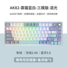 72H 蘆竹 機械鍵盤 青紅軸 粉色 有線無線藍牙三模 電腦打字辦公, 小幽靈三拼-【藍牙/有線/無線2.4g】