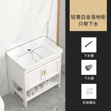 輕奢白金落地櫃 浴室櫃洗手盆櫃組合 陶瓷臺盆, 1個, 帶下水,（白金）落地櫃43*35