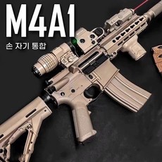 배그 좋은총 건 에어소프트 메탈 AR15 M4A1 커스텀 글록18 레밍턴 M416 M16, 1개, S. 검은색 풀 장착
