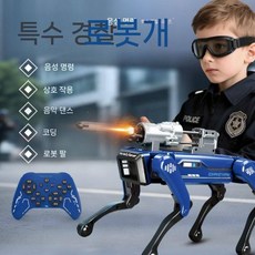 반려로봇 인공지능 강아지 AI 로봇강아지 원격 음성, 공식 표준, 1개, 2. 8008 집는 로봇개 프로그래밍 집기