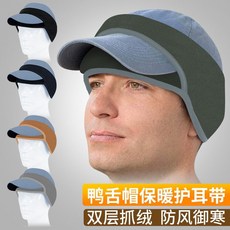 秋冬戶外保暖運動頭帶加絨防寒鴨舌帽配套防風護耳帶騎行護額髮帶, 黑色,均碼, 1個