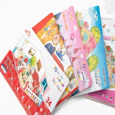 해솔 체퍼즐 카페 어린이선물