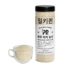 경기 파주에서 직접 농사지은 백미! 밀키퀸 단일미, 1kg, 1개, 상등급