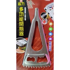 精省力 多功能開瓶器 魚鱗刨, 詳見包裝, 詳見包裝
