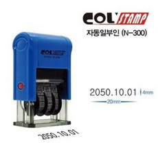 자동일부인 N-300 20705PC 1(EA)