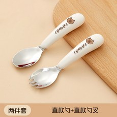 316不鏽鋼 寶寶學習餐具組 訓練筷, 卡皮巴拉兒童勺+面叉,無規格, 1個