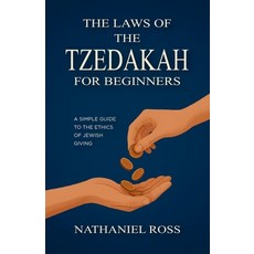 (英文圖書)The Laws of the Tzedakah for Beginners: A Simple Guide to the Ethics of Jewish G... 平裝版, Independently Published, 英文