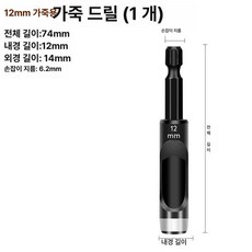 가죽 펀칭기 구멍 종이 고급형 타공펀치 시계줄 뚫기, 1개, 12mm