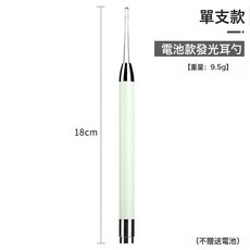 DFMEI 兒童掏耳朵挖耳勺發光耳勺套裝充電帶燈掏耳勺寶寶扒耳屎採耳工具, 1個, 綠色發光耳勺:如圖