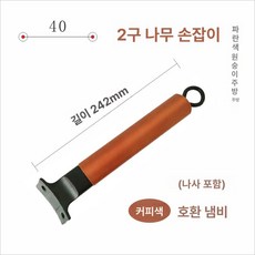조리용 겸용 알뜰 이유식 볶음 실리콘 조리도구 소형, 1개, 오렌지