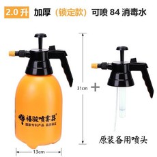 加厚氣壓式高壓噴壺 2升 '專利款' +原裝備用噴頭, 1個, '專利款2升' +原裝備用噴頭