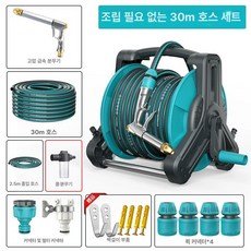 다용도 고압 세차 만능 물뿌리기 가든 가정용 호스 정원용 물총 호수 물호스릴 분사기 분사건 릴호스, 메탈릭 고압 롱 건 블루 30m 폼 병, 1cm