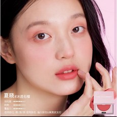 RED CHAMBER 知藝多用膏 腮紅眼影口紅 一膏多用, 【冰透石榴】夏曉, 1個