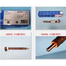 DELPHI 28229873 噴油嘴 適用於 現代 PORTER / 起亞 卡旺 2.5 5期 6期, 1個