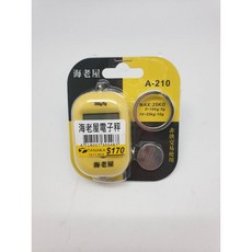 源豐釣具TANAKA海老屋夢釣屋 釣蝦電子秤 電子式鑰匙圈吊秤 台斤版 台灣專用 釣蝦 釣魚, 1個, 黃, 黃