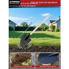농사용 망간강 철제 삽 대형 중형 소형 농업용 원예용 도구 A_나무 손잡이 족한 끝 칼, 1개