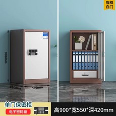 미니금고 두꺼운철제 비밀번호 지문 철재 서류 보관함 잠금, 1.4mm, F.단일도어화이트CQ