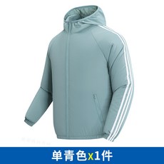 連帽防曬空調衣 12V風扇工作涼感外套, 1個, 青色--單件衣服,XL【62-73公斤】