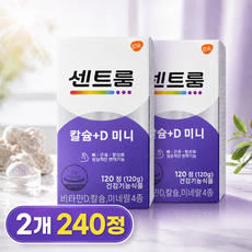 센트룸 칼슘 D 미니, 120정, 2개
