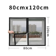 PGRADED 지퍼 메쉬 창 고양이 방지 접착 새 매직 자체 모기 화면, w80cm x 120cm