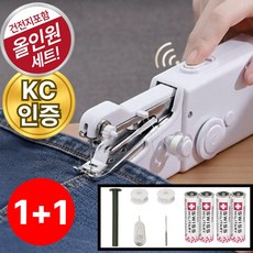 레비엔 뚝딱수선 미니 핸디 재봉틀 미싱기, 2개, 화이트