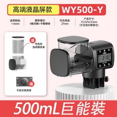 Freed 智能定時魚缸餵食器, 1個, 液晶屏款-6檔