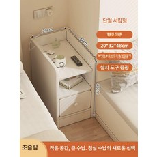 인테리움 원목협탁 틈새 미니 거실 협탁 침대 사이드 선반 공간활용 호두 안방 폭 호두색, 조립형, 1개, 단일 서랍 웜화이트 20x32x48