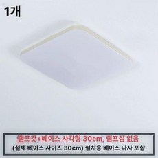 형광등 가리개 사각 덮개 적합한 미백 종이 천장 차광, 골드 와이어 30cm