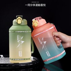 網紅方形頓頓桶大容量運動水壺塑料太空杯磨砂漸變噸桶杯, 1個, 1L, 藍蓋:透明1.5L