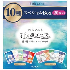 땀 흘리는 에스테틱 기분 입욕제 10종 스페셜 박스 20포 세트, 20개, 1g