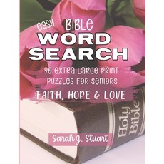 (영문도서) Easy Bible Word Search: 90 Extra Large Print Puzzles for Seniors: Faith Hope & Love Paperback, Independently Published, English, 9798715968517