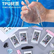 TPU材質手機防水袋 觸屏拍照 游泳專用 全封閉 海邊沙灘掛脖斜跨, 級防水黑籃套裝【經典黑+遠山藍】絲滑觸屏, 1個
