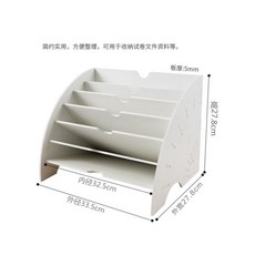 桌面文件架收納架 辦公室用品 A4文件夾 資料夾 文件欄 剪紙收納盒, 扇形文件架, 1個